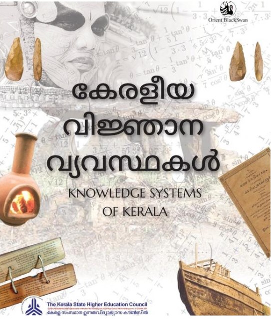 Knowledge Systems Of Kerala